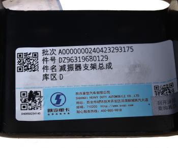 1 499 р. Кронштейн SHACMAN SHAANXI X3000 амортизатора верхний OE SHACMAN dz96319680129  с доставкой в г. Пермь. Увеличить фотографию 4