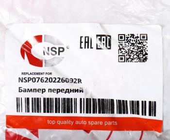 6 949 р. Бампер RENAULT Sandero передний NSP NSP nsp07620226092r  с доставкой в г. Пермь. Увеличить фотографию 5