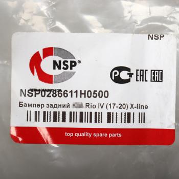 7 349 р. Бампер KIA Rio (17-20) задний NSP NSP nsp0286611h0500  с доставкой в г. Пермь. Увеличить фотографию 5