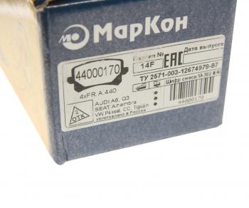 749 р. Колодки тормозные задние (4шт.) MARKON Audi A3 8P1 хэтчбэк 3 дв. дорестайлинг (2003-2005)  с доставкой в г. Пермь. Увеличить фотографию 2