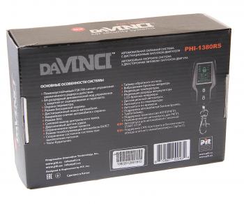 5 999 р. Сигнализация с автозапуском DAVINCI DAVINCI phi-1380rs  с доставкой в г. Пермь. Увеличить фотографию 6