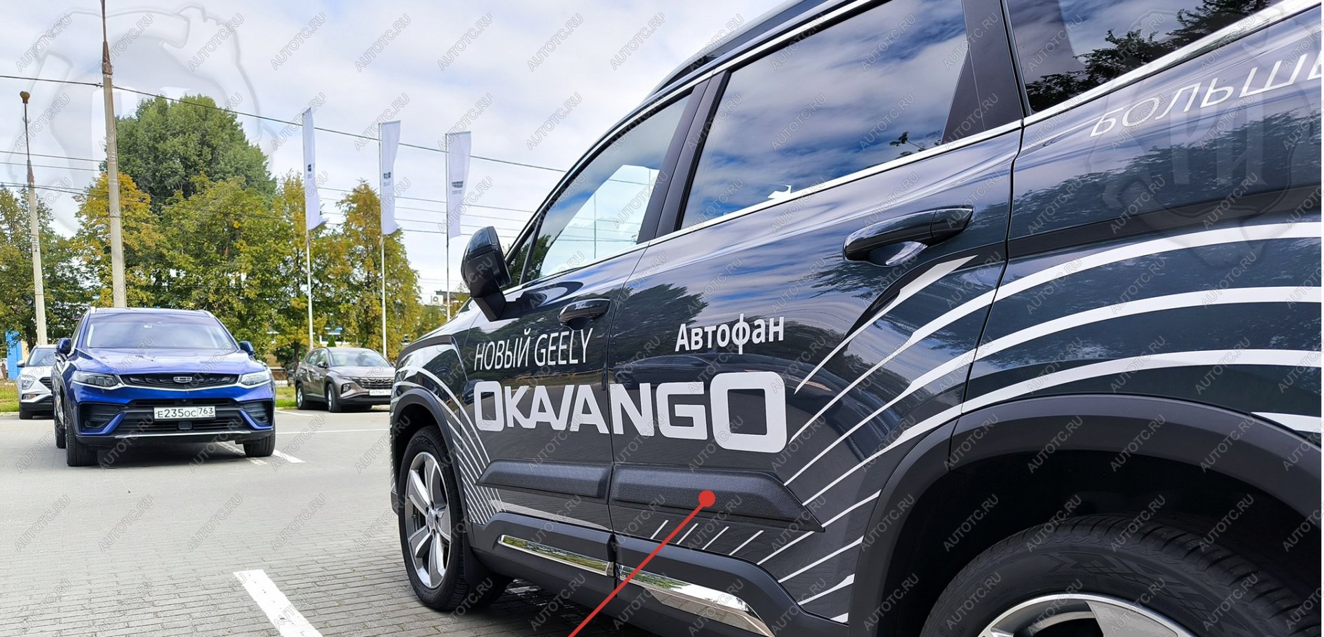 899 р. Молдинг двери задний правый Русская Артель Geely Okavango (2021-2025) (глянец под покраску)  с доставкой в г. Пермь