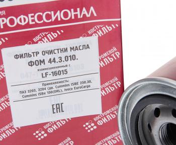 699 р. Фильтр масляный КАМАЗ,ПАЗ (дв.CUMMINS ISBe 185,210,300) Профессионал КОСТРОМСКОЙ ФИЛЬТР КП Автофильтр lf16015  с доставкой в г. Пермь. Увеличить фотографию 2