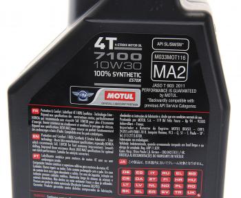 1 849 р. Масло моторное для 4-х тактных двигателей 7100 4T 10W30 синт.1л MOTUL MOTUL 104089  с доставкой в г. Пермь. Увеличить фотографию 2