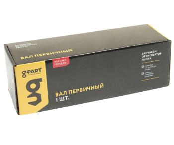 3 099 р. Вал КПП ГАЗ-3302,ГАЗель Next первичный z=25 голый в упаковке G-PART (ОАО ГАЗ) G-PART gp.10780008  с доставкой в г. Пермь. Увеличить фотографию 6