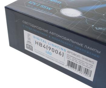 8 299 р. Лампа светодиодная 12V HB4 P22d бокс (2шт.) MTF MTF smb4k5  с доставкой в г. Пермь. Увеличить фотографию 7