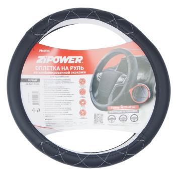 899 р. Оплетка руля (M) 37-39см черная комбинированная экокожа ZIPOWER ZIPOWER pm0985  с доставкой в г. Пермь. Увеличить фотографию 1