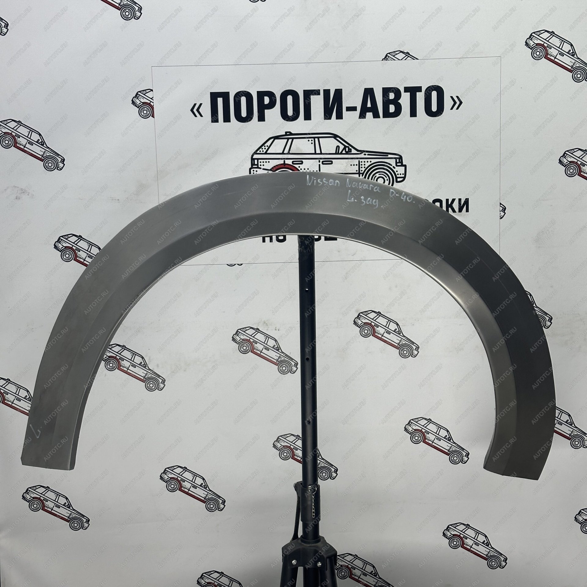 2 199 р. Левая внешняя задняя ремонтная арка ПОРОГИ-АВТО Nissan Navara 2 D40 дорестайлинг (2004-2010) (холоднокатаная сталь 0.8 мм)  с доставкой в г. Пермь