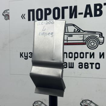 Сапожок переднего крыла Toyota Land Cruiser 200   sdqju-02