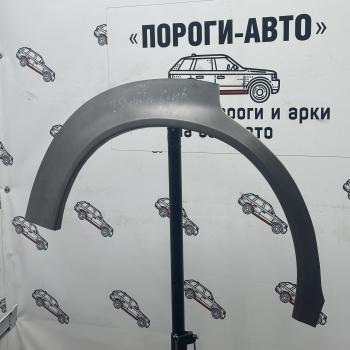 Ремкомплект внешних задних арок (2 шт) ПОРОГИ-АВТО Toyota Sprinter Carib 3 E110 дорестайлинг (1995-1997) (холоднокатаная сталь 0.8 мм)