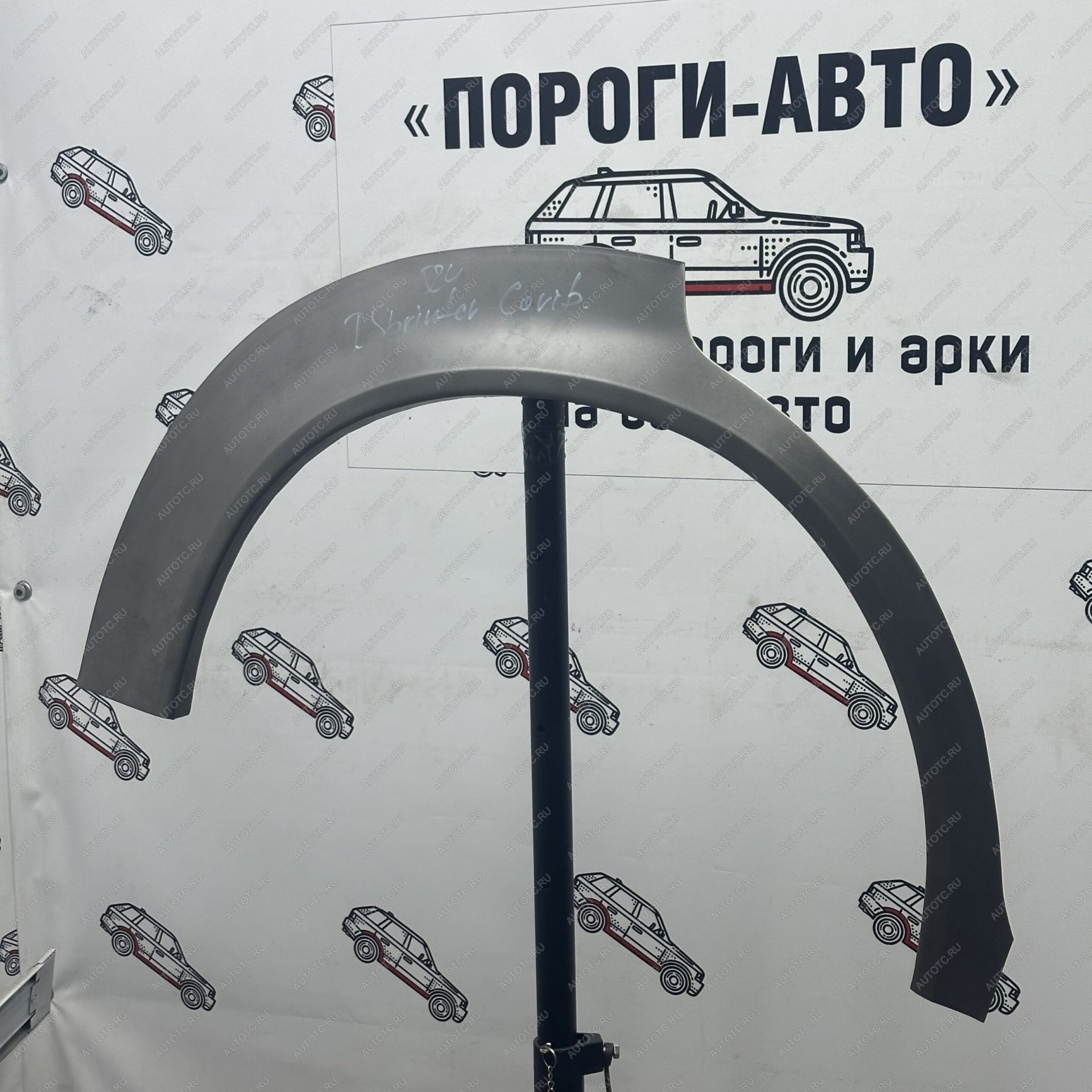 2 199 р. Левая внешняя задняя ремонтная арка ПОРОГИ-АВТО Toyota Sprinter Carib 3 E110 дорестайлинг (1995-1997) (холоднокатаная сталь 0.8 мм)  с доставкой в г. Пермь