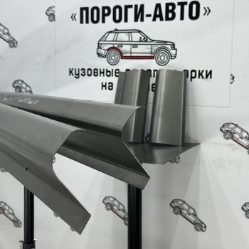 Ремонтные пороги Toyota Mark 2 кузов x100 Правый порог Пороги-Авто gevsl