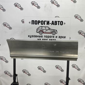 4 499 р. Карман перед задним правым колесом Volkswagen Crafter maxi   weojy  с доставкой в г. Пермь. Увеличить фотографию 1