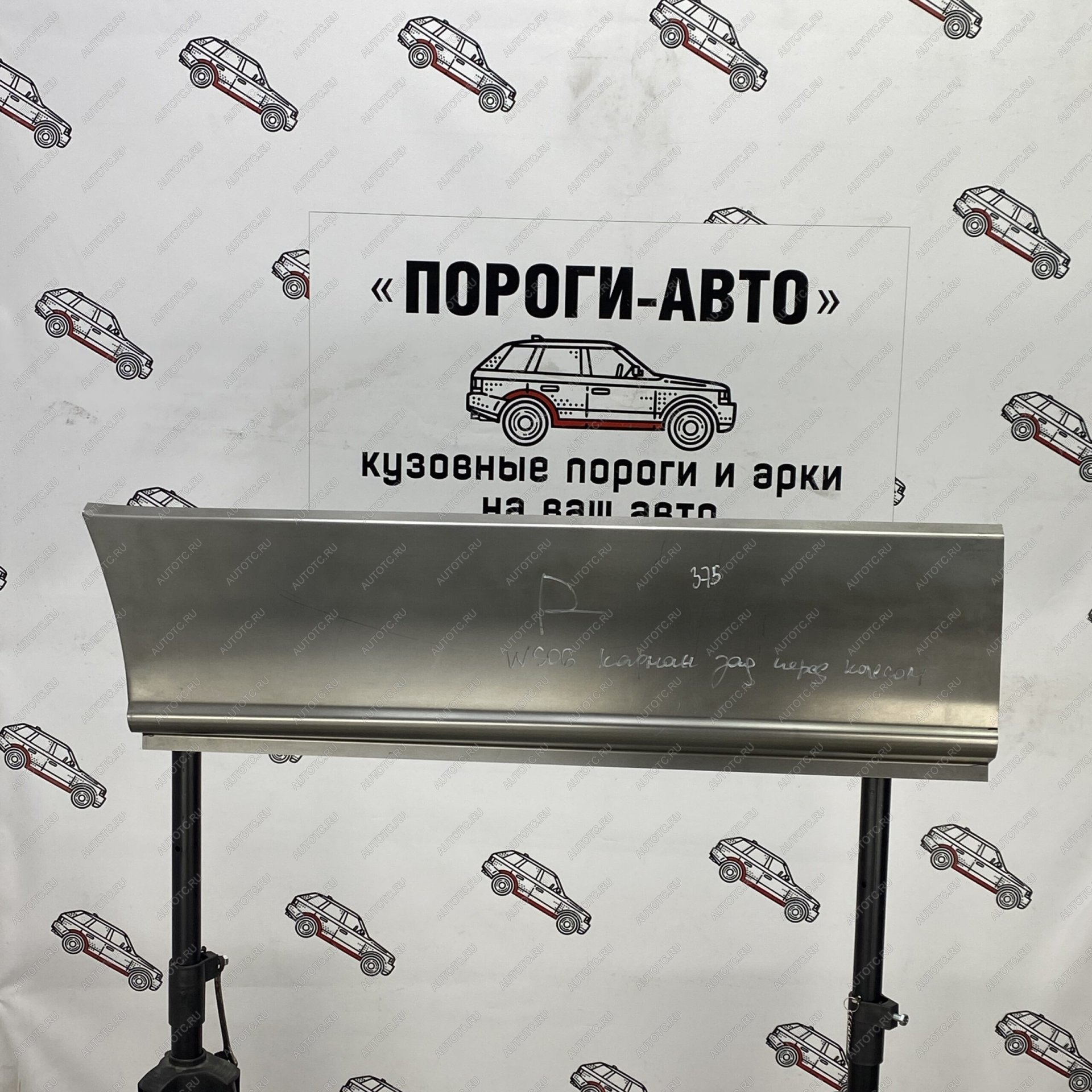 4 499 р. Карман перед задним правым колесом Volkswagen Crafter maxi   weojy  с доставкой в г. Пермь
