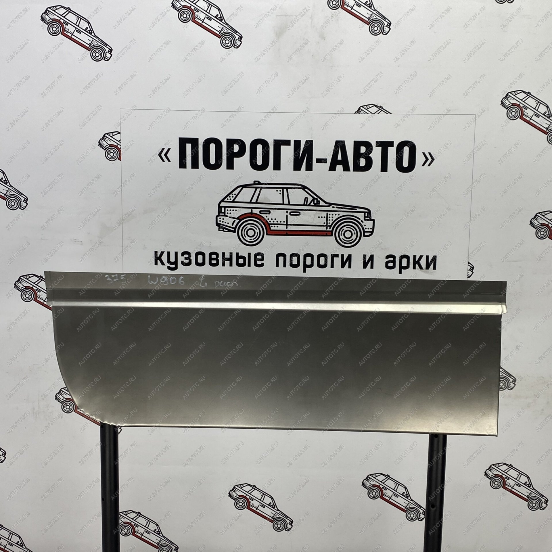 2 269 р. Пенка задней левой двери Mercedes Sprinter 906 maxi long   mtsbv  с доставкой в г. Пермь