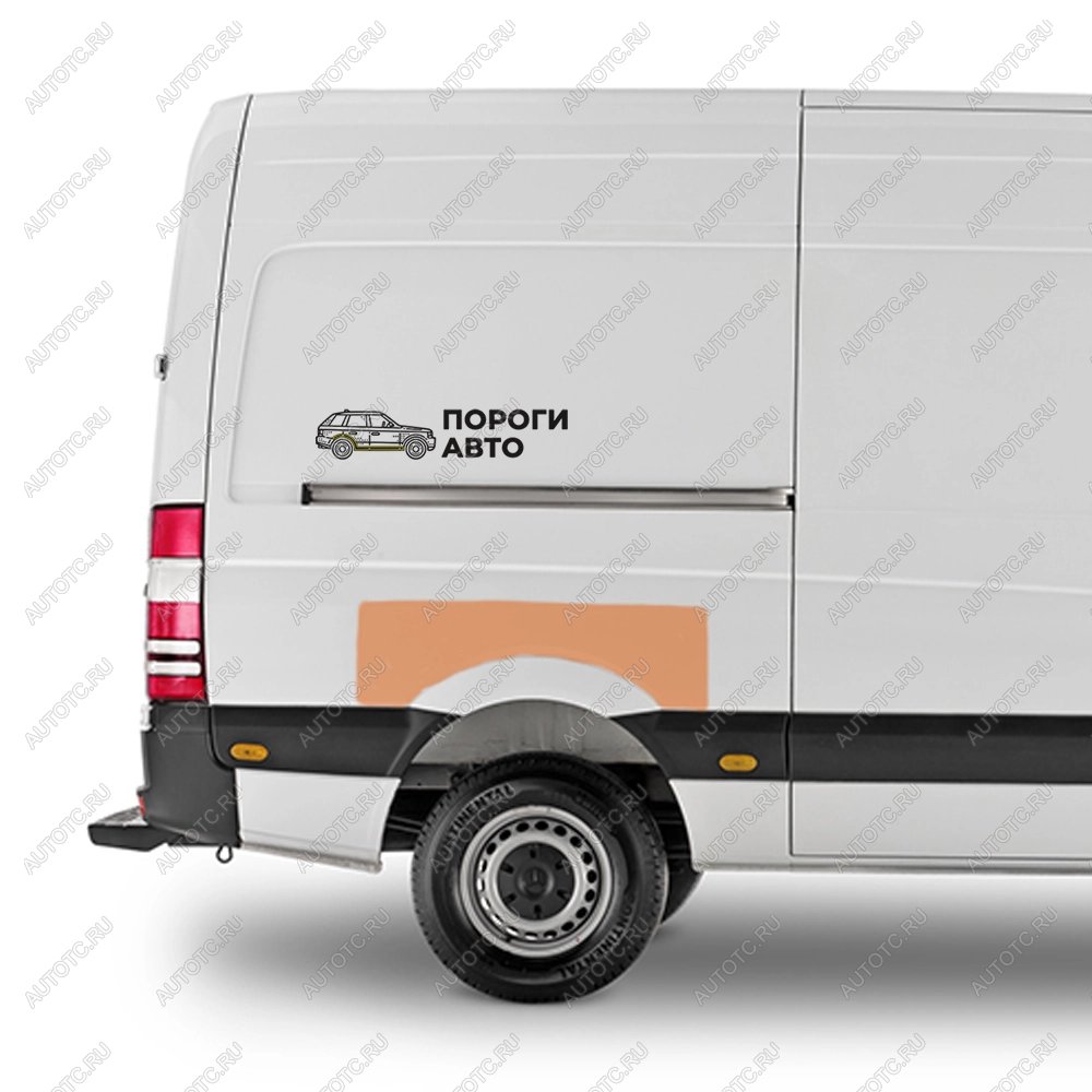 3 299 р. Ремкомплект борта над задним правым крылом Volkswagen Crafter mini  Пороги-Авто yhtaa  с доставкой в г. Пермь