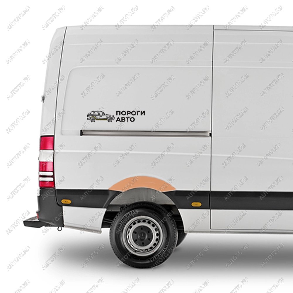 2 199 р. Ремонтная арка заднего правого крыла Volkswagen Crafter maxi  Пороги-Авто exrzh  с доставкой в г. Пермь