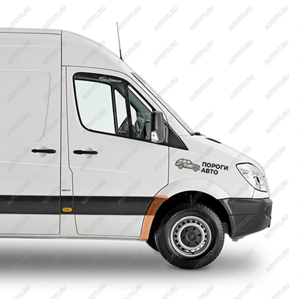 1 699 р. Сапожок переднего правого крыла Volkswagen Crafter mini  Пороги-Авто pmhss  с доставкой в г. Пермь
