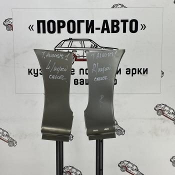2 799 р. Toyota Avensis сапожок переднего крыла  Пороги-Авто obhoj-01  с доставкой в г. Пермь. Увеличить фотографию 1