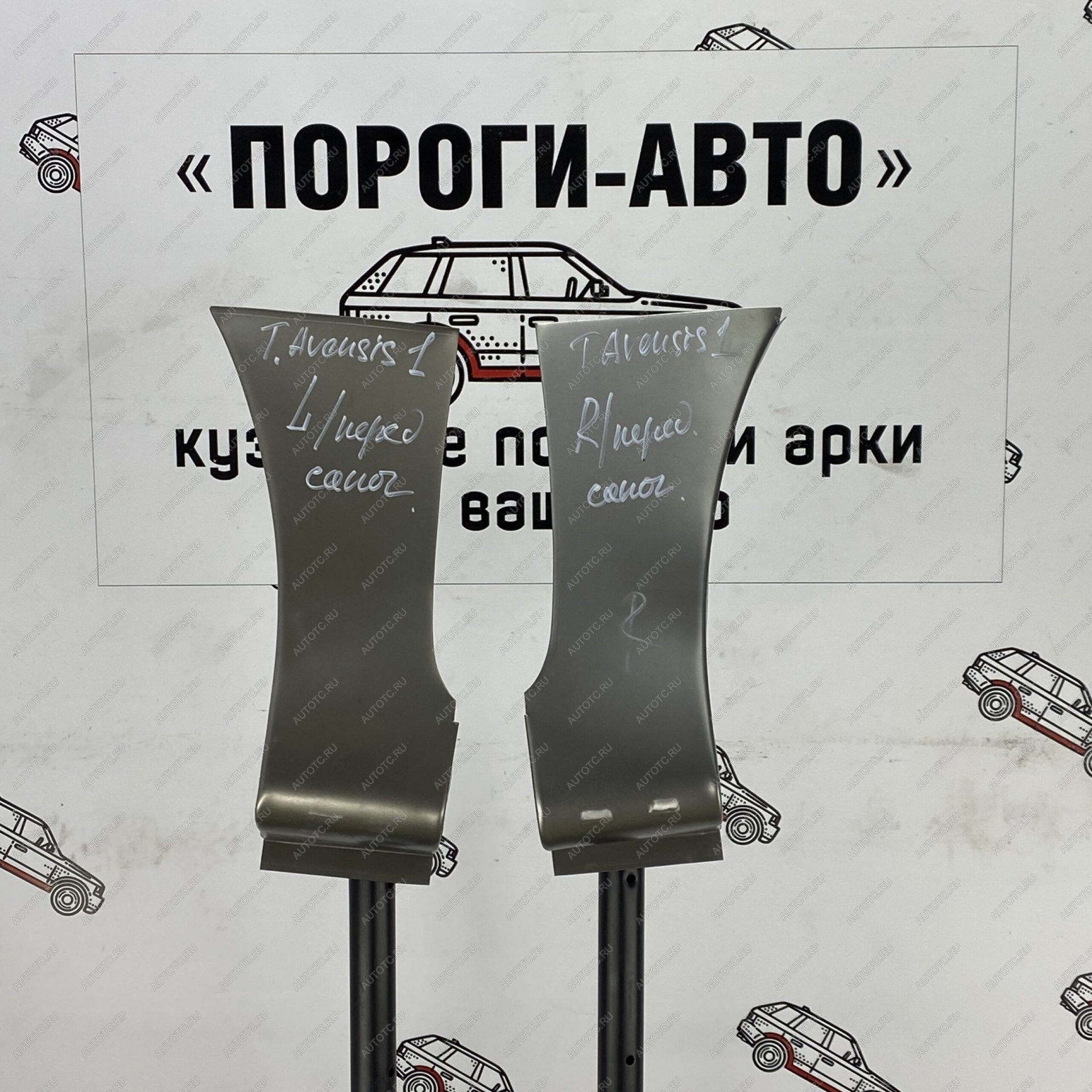 1 399 р. Toyota Avensis сапожок переднего крыла  Пороги-Авто obhoj-02  с доставкой в г. Пермь