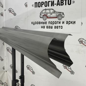 3 899 р. Kia Sorento ремонтные пороги  Пороги-Авто cgspm-01  с доставкой в г. Пермь. Увеличить фотографию 1