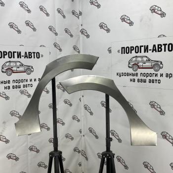 2 199 р. Ремкомплект арок задних крыльев Renault Sandero 2 Левая арка Пороги-Авто vjztx-02  с доставкой в г. Пермь. Увеличить фотографию 1