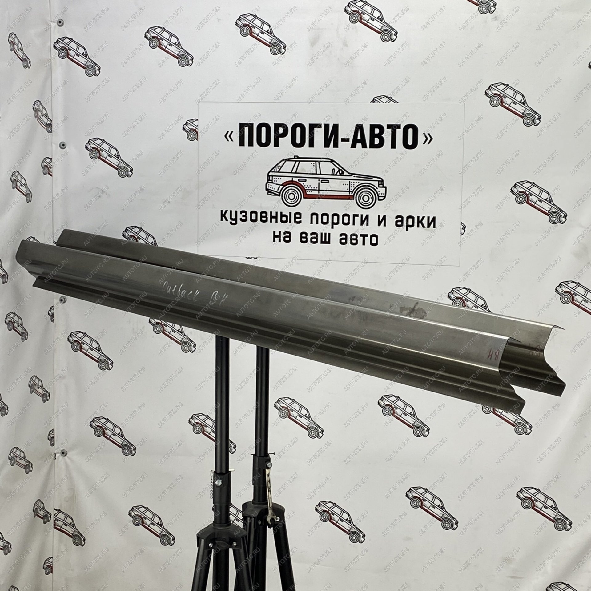 3 899 р. Ремонтные пороги Subaru Legacy Lancaster 2  Пороги-Авто rfypl-01  с доставкой в г. Пермь
