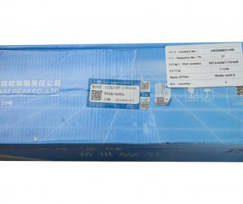 11 349 р. Вал КПП SHACMAN SHAANXI промежуточный OE SHACMAN bs12js200t-1707048  с доставкой в г. Пермь. Увеличить фотографию 6