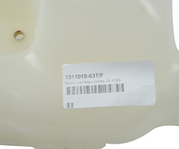 6 699 р. Бачок расширительный FAW J6,4180 системы охлаждения OE FAW 1311010-63tf  с доставкой в г. Пермь. Увеличить фотографию 3
