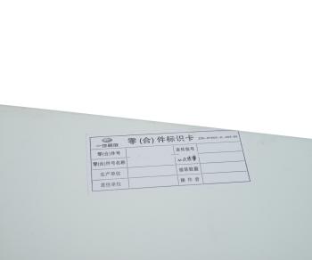 17 349 р. Дефлектор FAW J6,4180 кабины левый нижний (белый) OE FAW 5704231fb27b-mh  с доставкой в г. Пермь. Увеличить фотографию 3