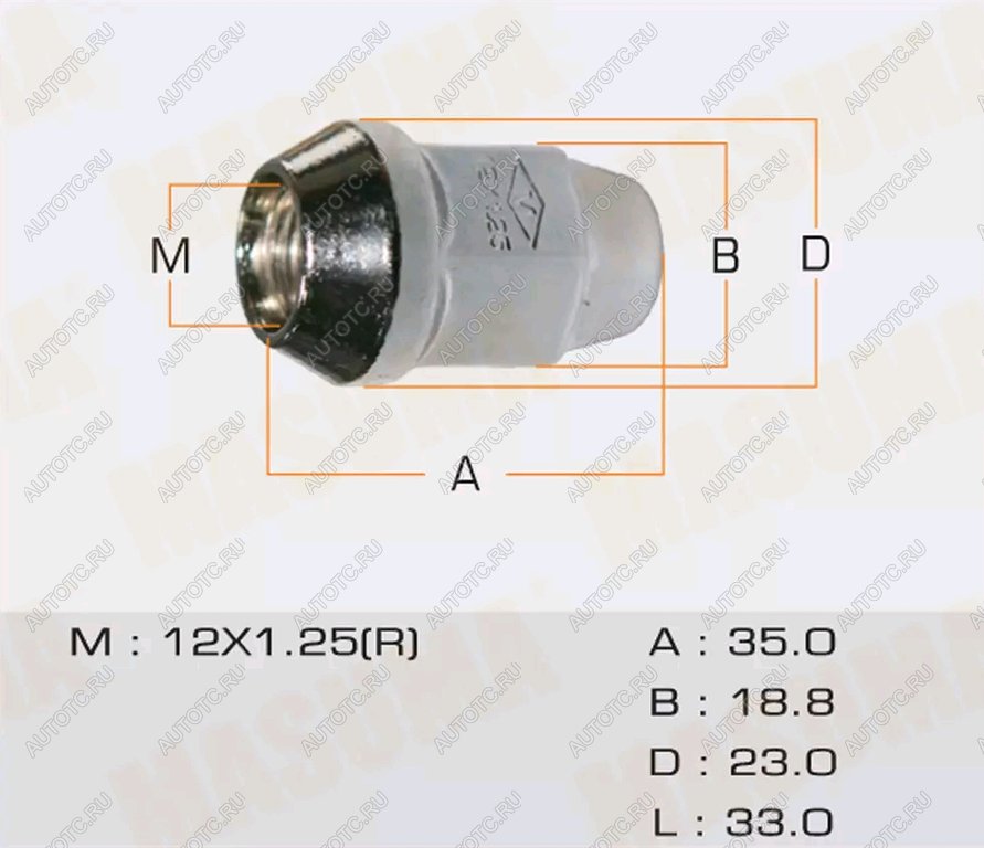 143 р. Гайка колеса М12х1.25х35 конус закрытая ключ 19мм SUZUKI MASUMA MASUMA mls-015  с доставкой в г. Пермь