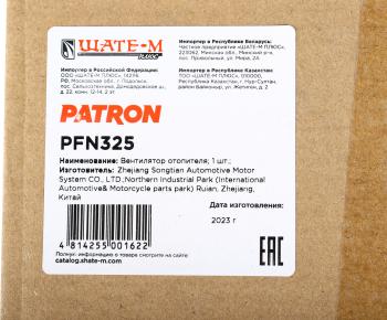 4 549 р. Вентилятор DAEWOO Matiz (02) отопителя салона PATRON PATRON pfn325  с доставкой в г. Пермь. Увеличить фотографию 7