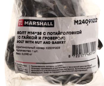 2 999 р. Болт BPW JOST ROR SAF крепления шкворня прицепного с потайголовкой комплект (M14x1.5) MARSHALL MARSHALL m2409102  с доставкой в г. Пермь. Увеличить фотографию 3