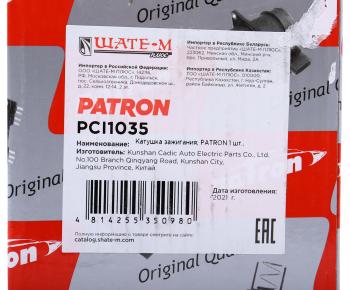 1 439 р. Катушка зажигания TOYOTA Camry (86-) PATRON PATRON pci1035  с доставкой в г. Пермь. Увеличить фотографию 6
