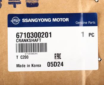105 999 р. Вал коленчатый SSANGYONG Actyon (10-) (D20F) OE SSANGYONG 6710300201  с доставкой в г. Пермь. Увеличить фотографию 6