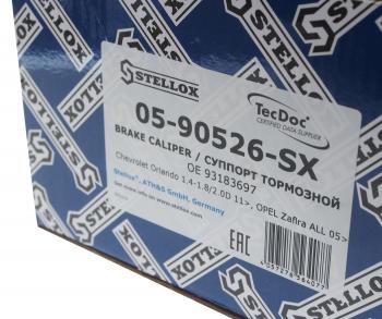 4 299 р. Суппорт OPEL Zafira B (05-) задний правый STELLOX STELLOX 05-90526-sx  с доставкой в г. Пермь. Увеличить фотографию 5
