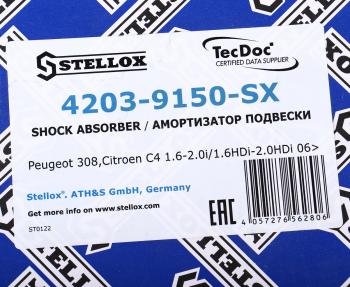 4 199 р. Амортизатор PEUGEOT 308 (07-) передний левыйправый STELLOX STELLOX 4203-9150-sx  с доставкой в г. Пермь. Увеличить фотографию 3