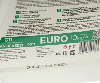 2 399 р. Антифриз зеленый -40C 10кг G11 Euro SINTEC SINTEC 990571  с доставкой в г. Пермь. Увеличить фотографию 2