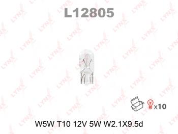18 р. Лампа 12V W5W T10W W2.1х9.5d LYNX LYNX l12805  с доставкой в г. Пермь. Увеличить фотографию 1