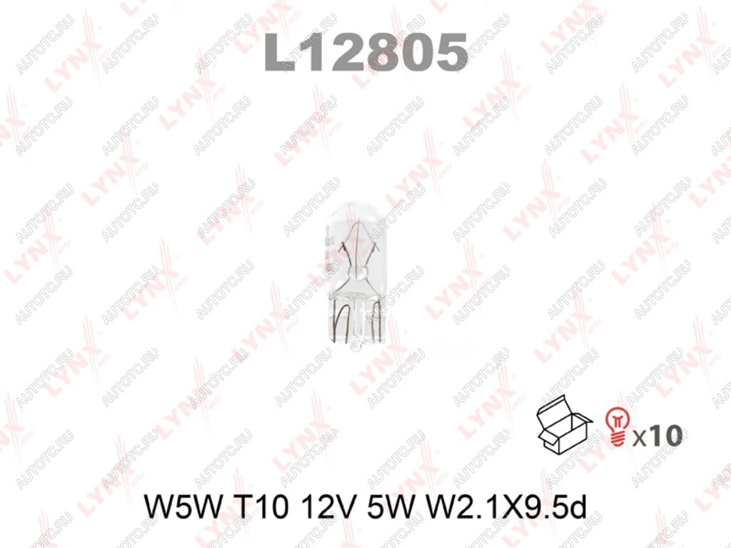 18 р. Лампа 12V W5W T10W W2.1х9.5d LYNX LYNX l12805  с доставкой в г. Пермь