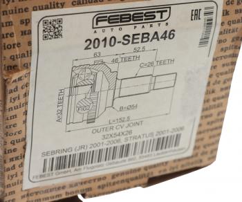 4 999 р. ШРУС наружный CHRYSLER Sebring (01-06) комплект FEBEST FEBEST 2010-seba46  с доставкой в г. Пермь. Увеличить фотографию 4
