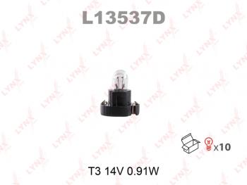 147 р. Лампа LEXUS GX470 (02-09) панели приборов LYNX LYNX l13537d  с доставкой в г. Пермь. Увеличить фотографию 2