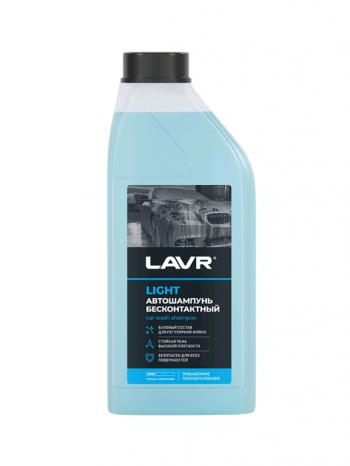 256 р. Шампунь для бесконтактной мойки 1.1кг LIGHT LAVR LAVR ln2301  с доставкой в г. Пермь. Увеличить фотографию 1