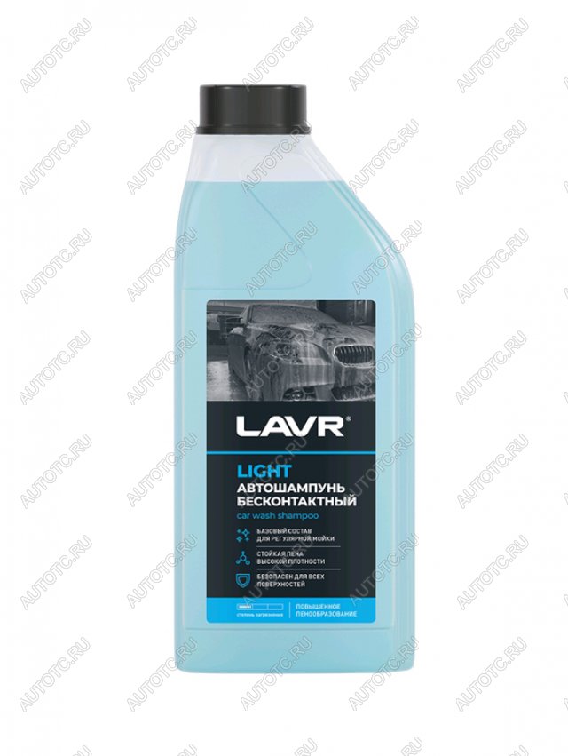 256 р. Шампунь для бесконтактной мойки 1.1кг LIGHT LAVR LAVR ln2301  с доставкой в г. Пермь