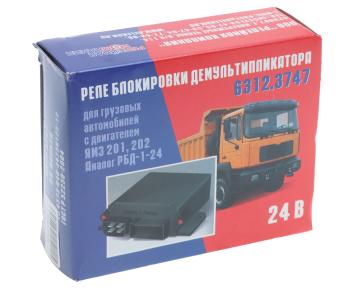 849 р. Реле регулятор напряжения УАЗ,МТЗ генератора Г700,Г1000,46.3701 РЕЛЕЙНАЯ КОМПАНИЯ РЕЛЕЙНАЯ КОМПАНИЯ 6312.3747  с доставкой в г. Пермь. Увеличить фотографию 2