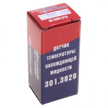 260 р. Датчик температуры МТЗ охлаждающей жидкости (штекер) РЕЛЕЙНАЯ КОМПАНИЯ РЕЛЕЙНАЯ КОМПАНИЯ 301.3828  с доставкой в г. Пермь. Увеличить фотографию 3
