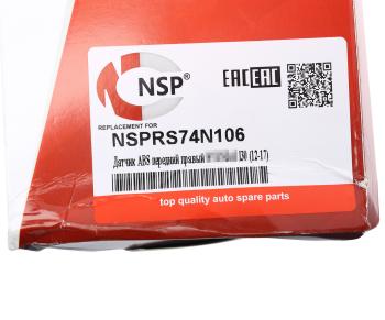 1 599 р. Датчик АБС HYUNDAI i30 (12-) колеса переднего правый NSP NSP nsprs74n106  с доставкой в г. Пермь. Увеличить фотографию 4