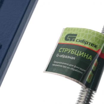 1 059 р. Струбцина G-образная 200мм СИБРТЕХ СИБРТЕХ 20588  с доставкой в г. Пермь. Увеличить фотографию 2