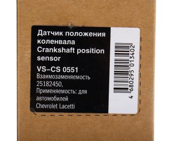 629 р. Датчик положения коленвала DAEWOO Nexia CHEVROLET Cruze (12-) (1.6),Lacetti (03-),Aveo STARTVOLT STARTVOLT vscs0551  с доставкой в г. Пермь. Увеличить фотографию 6