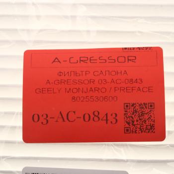 579 р. Фильтр воздушный салона GEELY Monjaro A-GRESSOR A-GRESSOR 03ac0843  с доставкой в г. Пермь. Увеличить фотографию 4